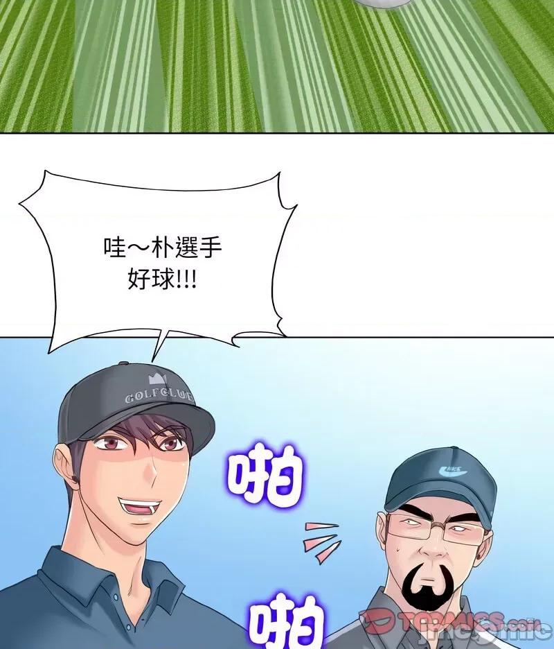 一桿进洞 一杆入洞13 一杆入洞 第20页