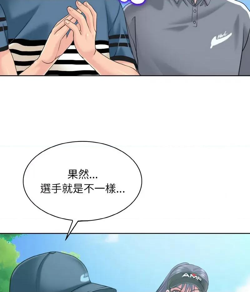 一桿进洞 一杆入洞13 一杆入洞 第21页