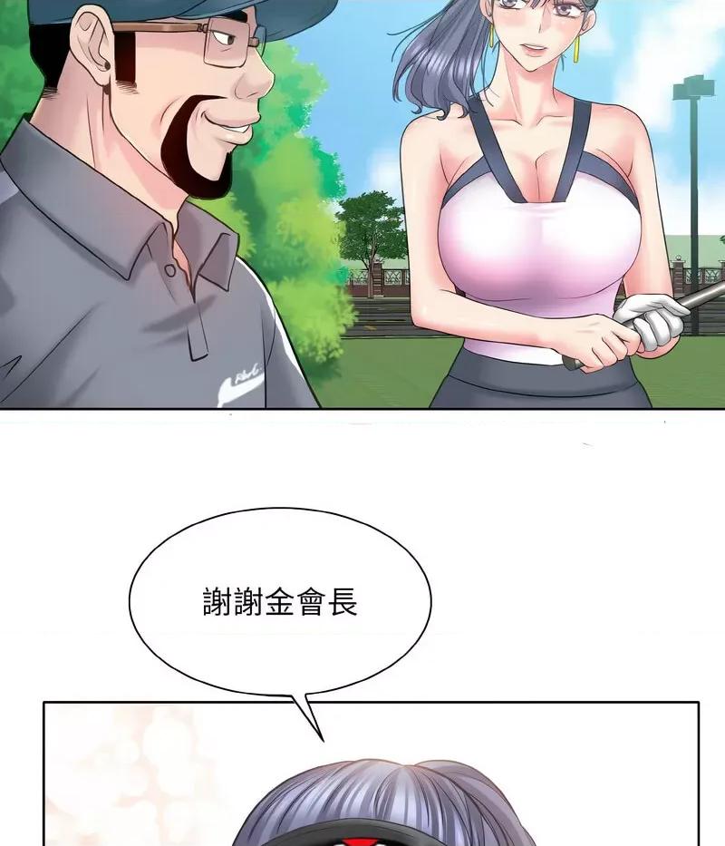 一桿进洞 一杆入洞13 一杆入洞 第22页