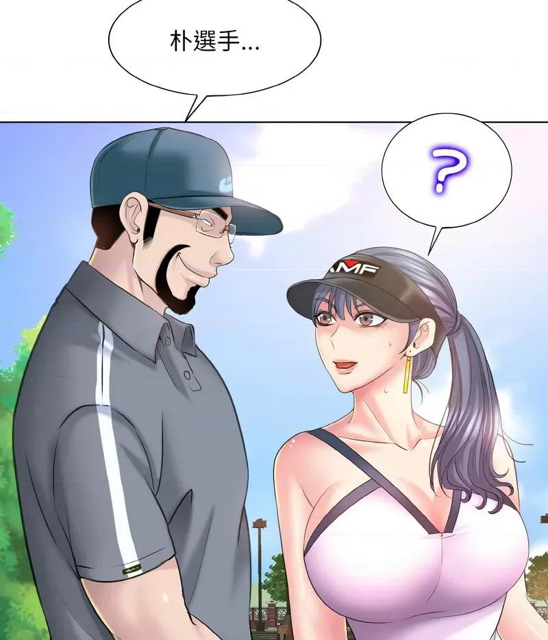 一桿进洞 一杆入洞13 一杆入洞 第24页