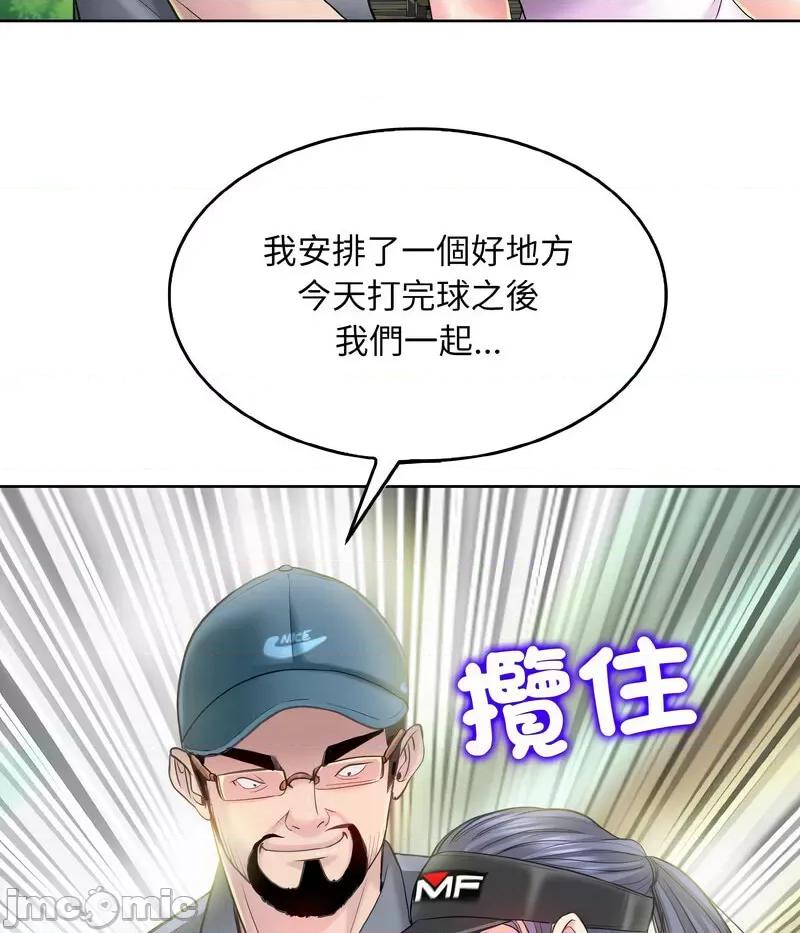 一桿进洞 一杆入洞13 一杆入洞 第25页