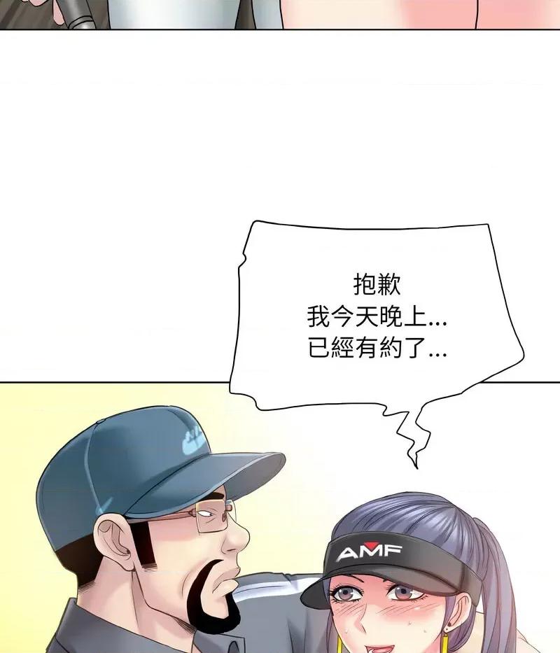 一桿进洞 一杆入洞13 一杆入洞 第27页