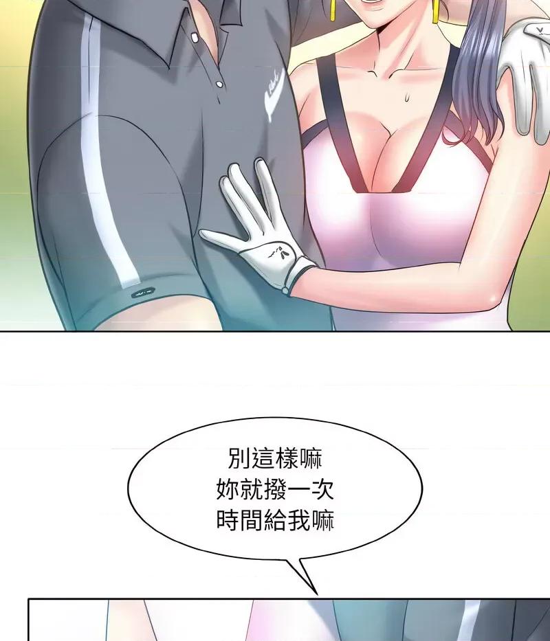 一桿进洞 一杆入洞13 一杆入洞 第28页