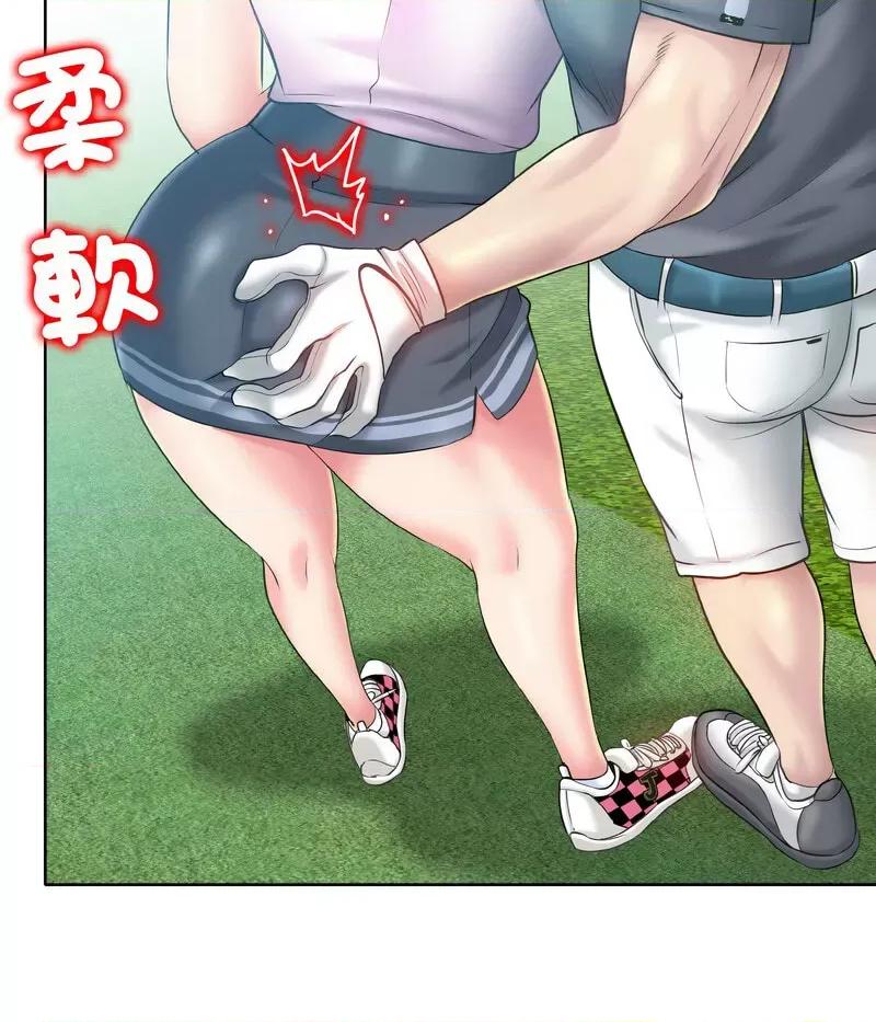 一桿进洞 一杆入洞13 一杆入洞 第29页