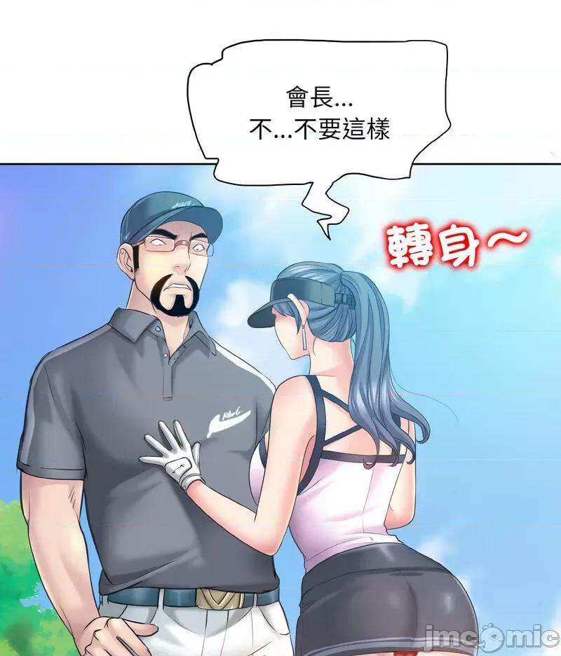 一桿进洞 一杆入洞13 一杆入洞 第30页