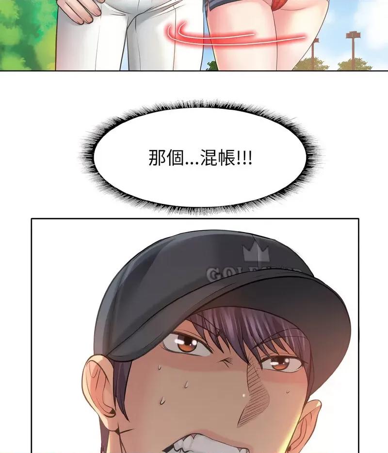 一桿进洞 一杆入洞13 一杆入洞 第31页