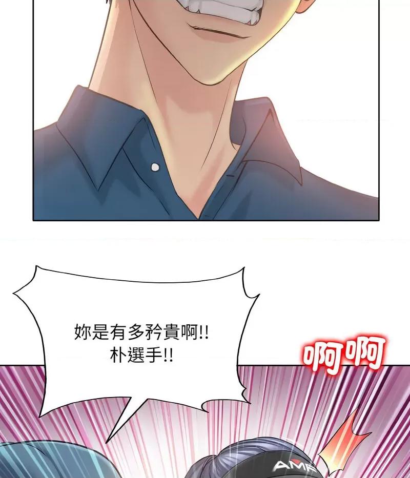 一桿进洞 一杆入洞13 一杆入洞 第32页