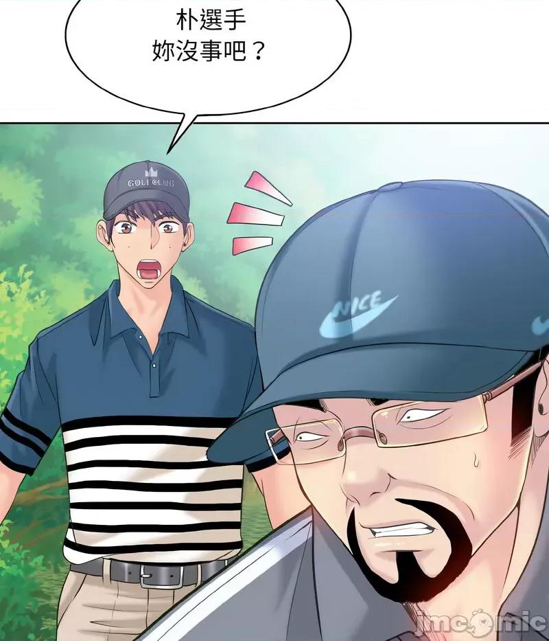 一桿进洞 一杆入洞13 一杆入洞 第35页