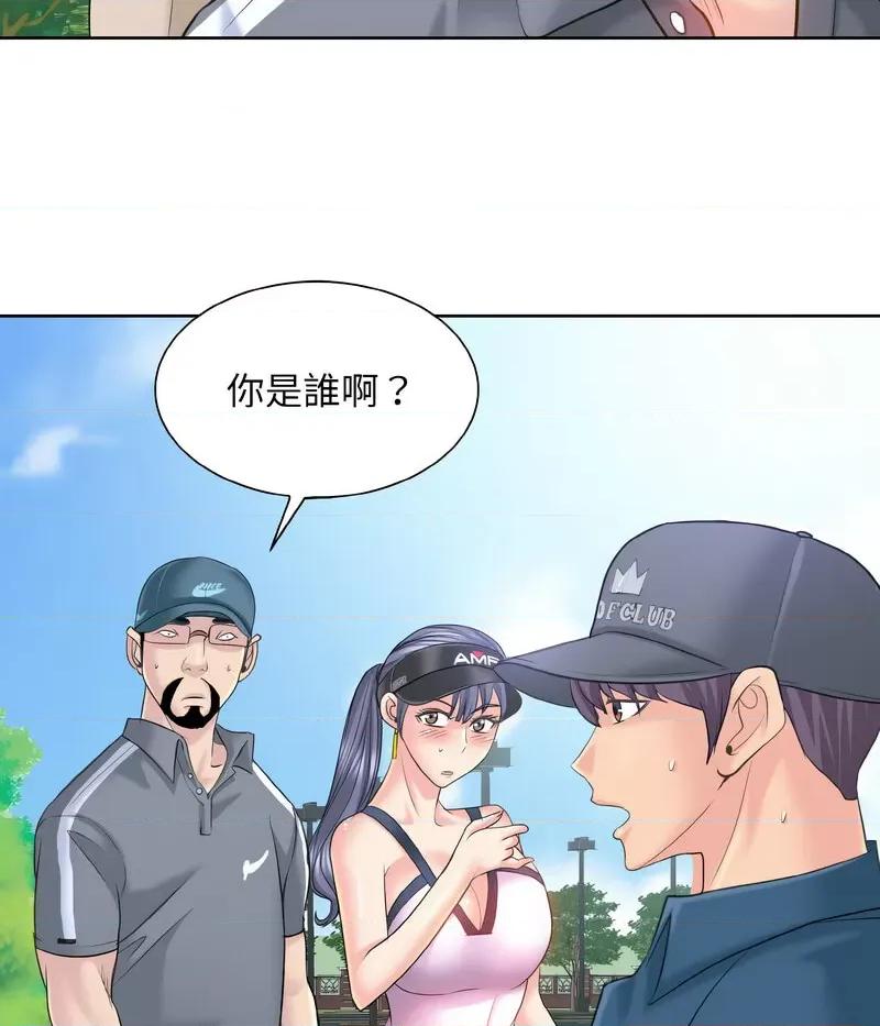 一桿进洞 一杆入洞13 一杆入洞 第36页