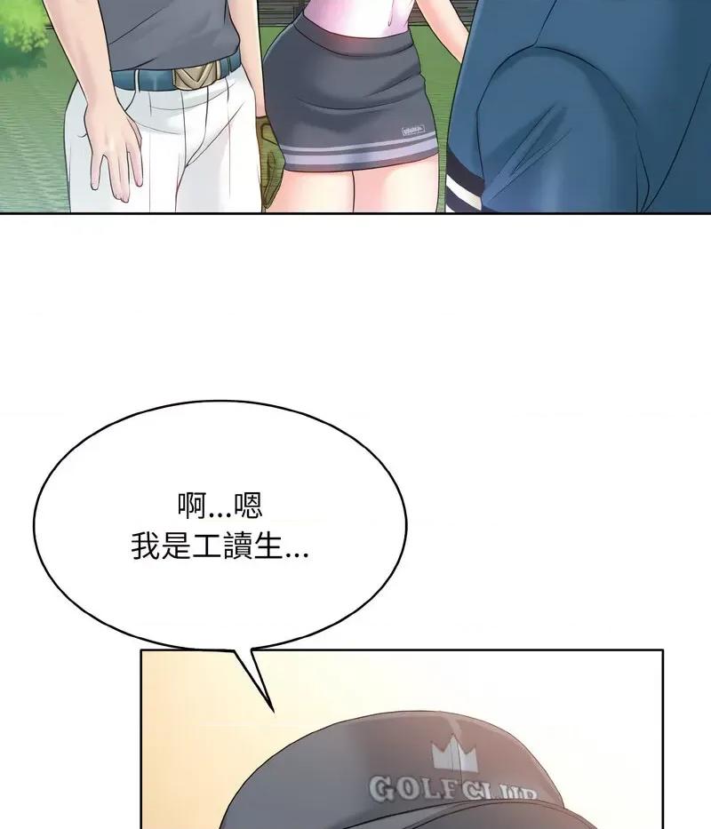一桿进洞 一杆入洞13 一杆入洞 第37页