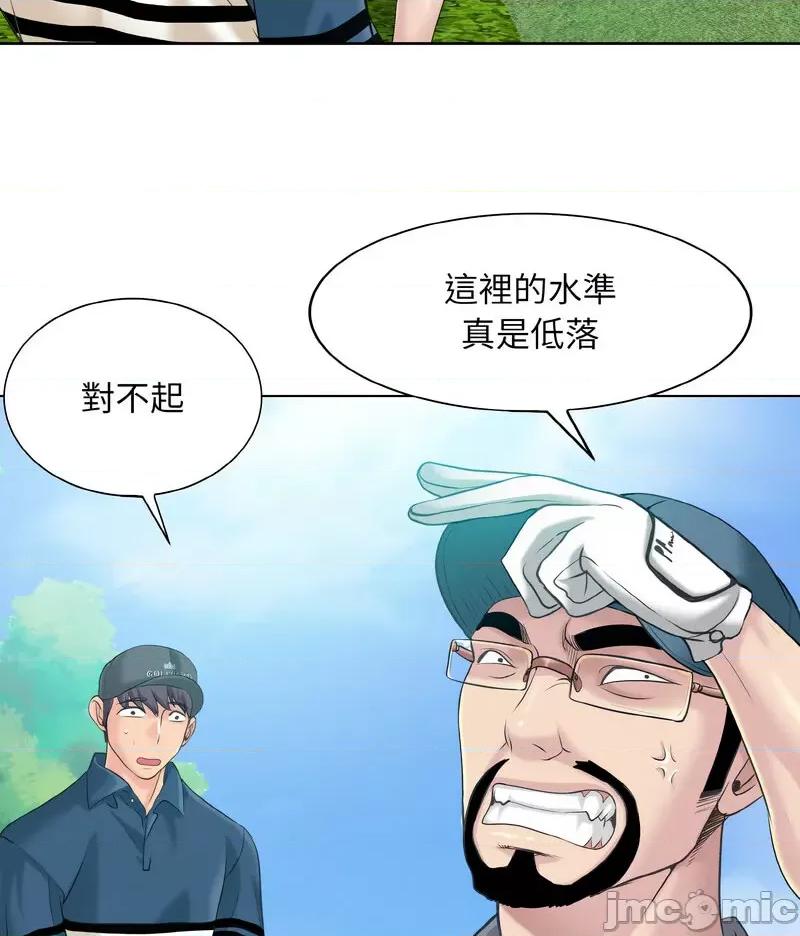 一桿进洞 一杆入洞13 一杆入洞 第40页