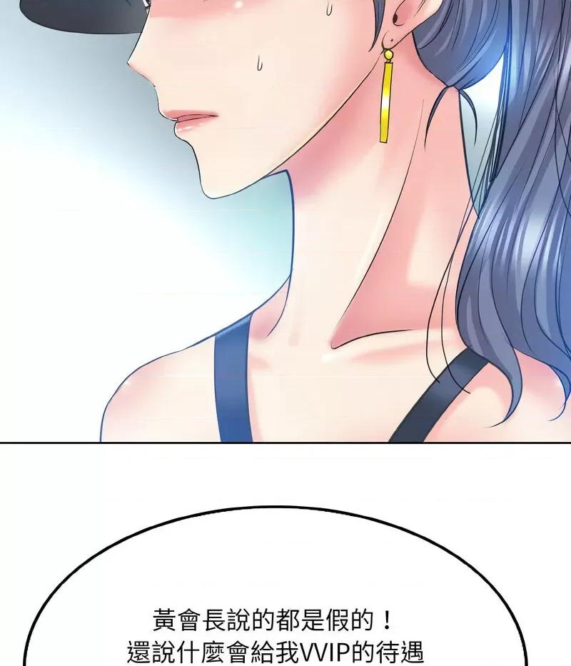 一桿进洞 一杆入洞13 一杆入洞 第42页