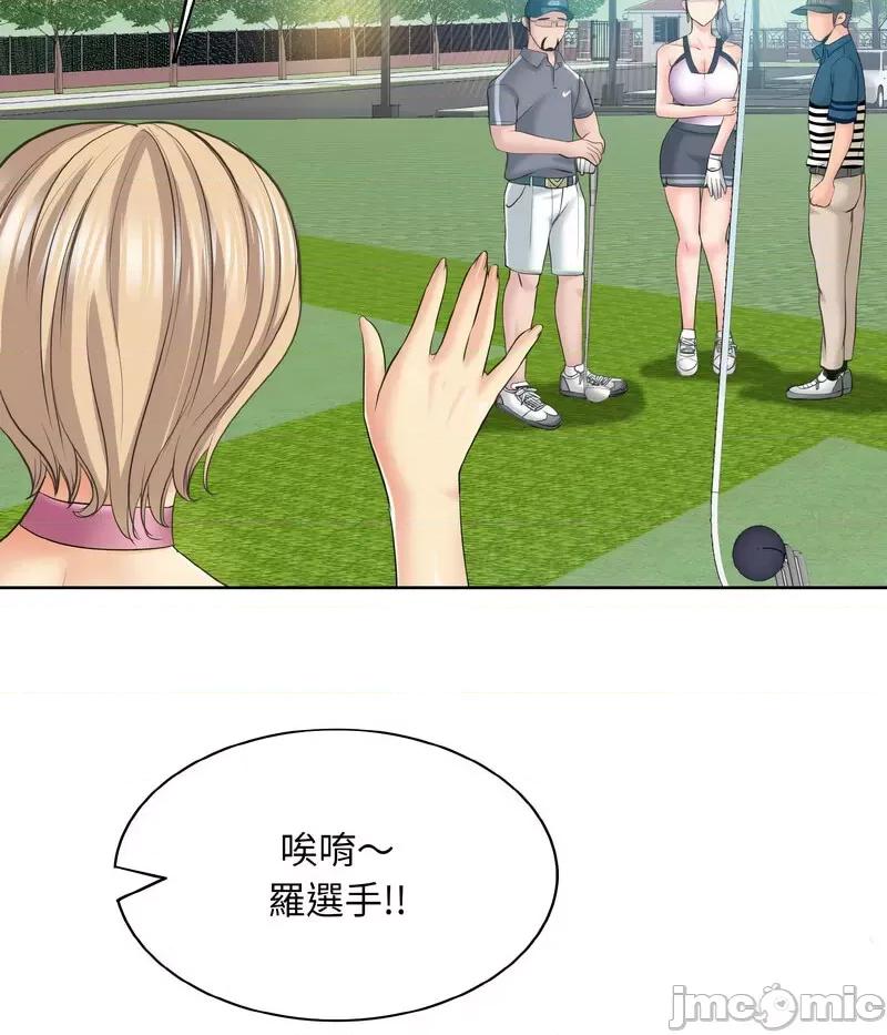 一桿进洞 一杆入洞13 一杆入洞 第45页