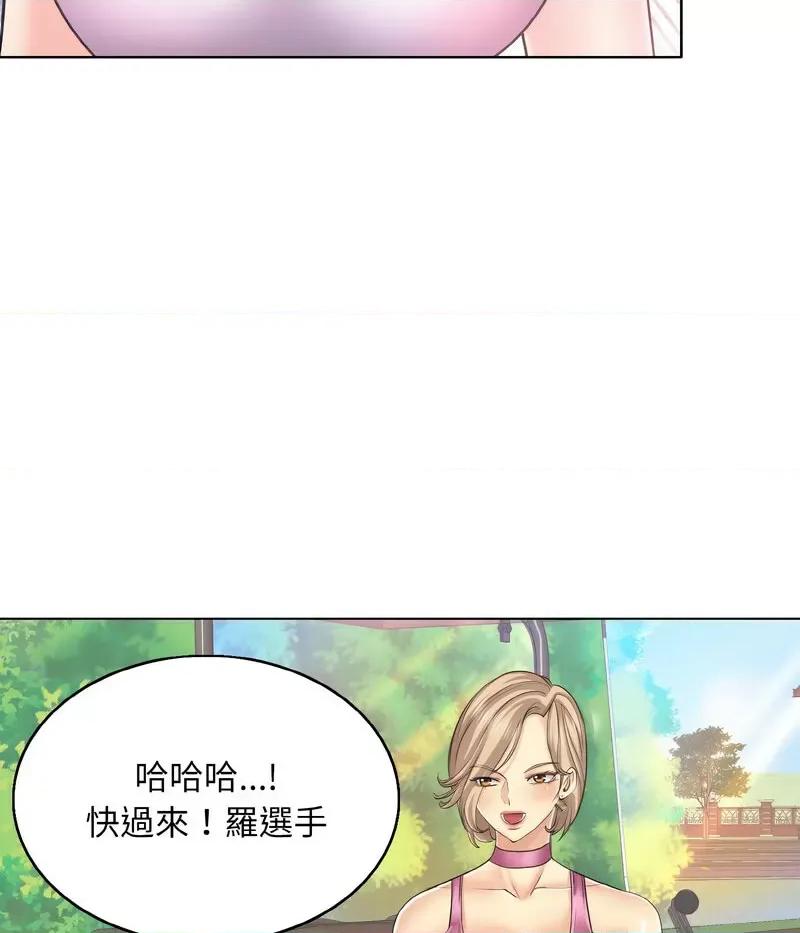 一桿进洞 一杆入洞13 一杆入洞 第48页