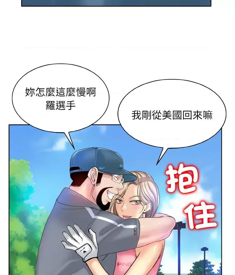一桿进洞 一杆入洞13 一杆入洞 第52页