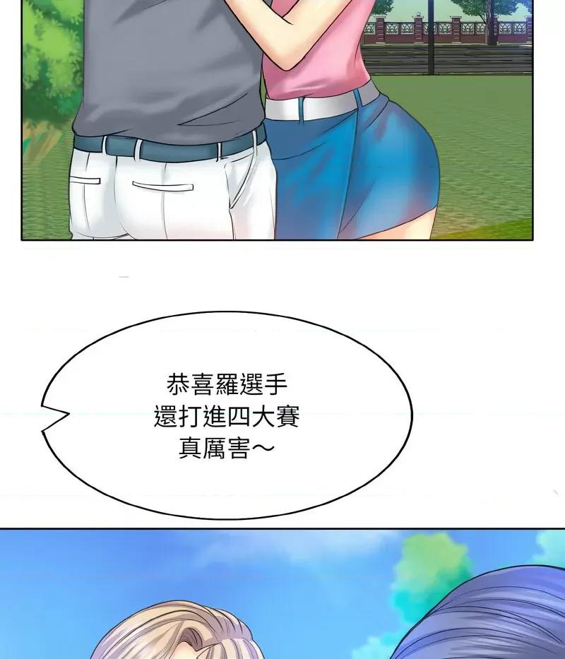 一桿进洞 一杆入洞13 一杆入洞 第53页