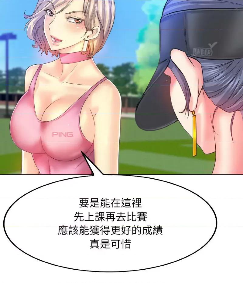 一桿进洞 一杆入洞13 一杆入洞 第54页