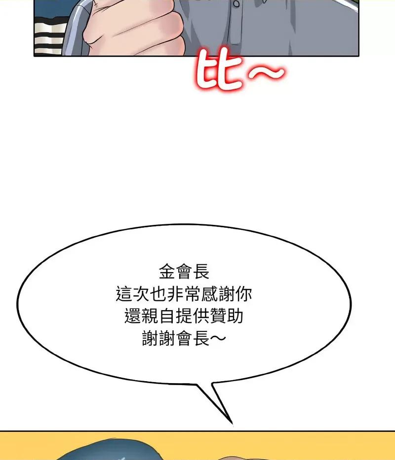 一桿进洞 一杆入洞13 一杆入洞 第56页