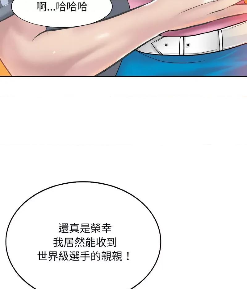 一桿进洞 一杆入洞13 一杆入洞 第58页
