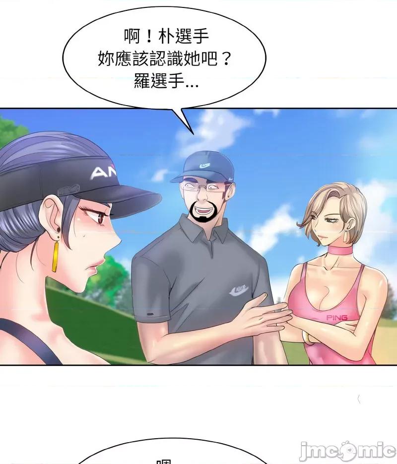 一桿进洞 一杆入洞13 一杆入洞 第60页