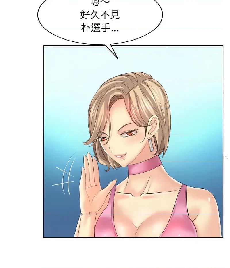 一桿进洞 一杆入洞13 一杆入洞 第61页