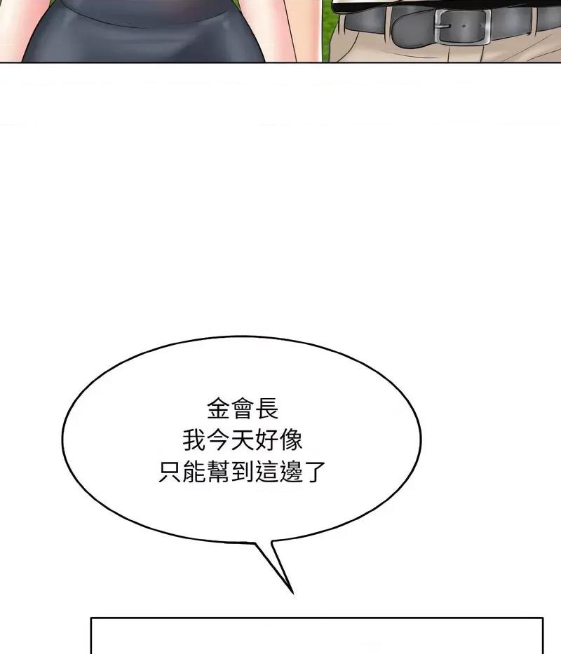一桿进洞 一杆入洞13 一杆入洞 第63页