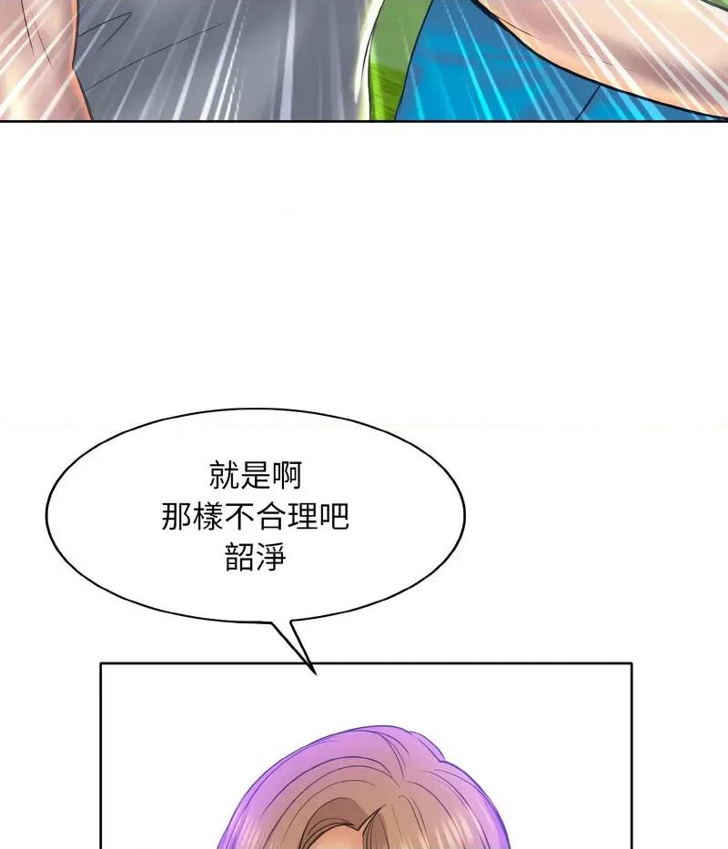 一桿进洞 一杆入洞13 一杆入洞 第66页