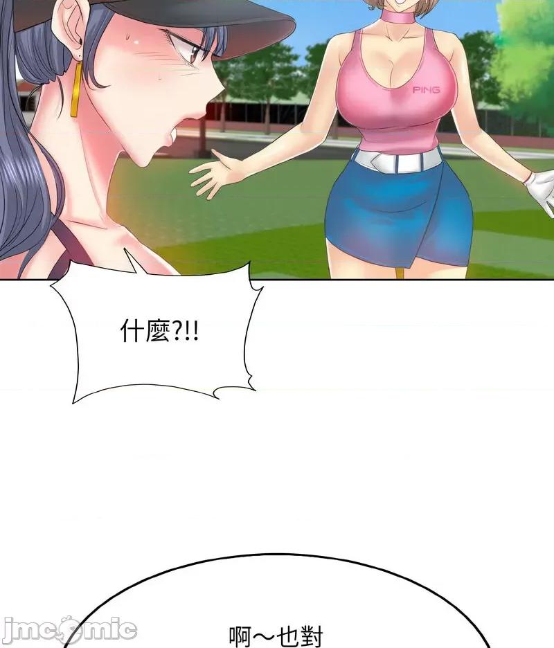 一桿进洞 一杆入洞13 一杆入洞 第70页