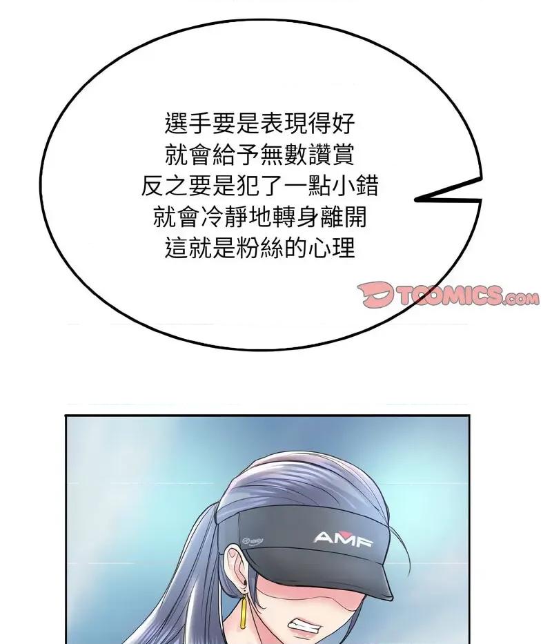 一桿进洞 一杆入洞13 一杆入洞 第73页