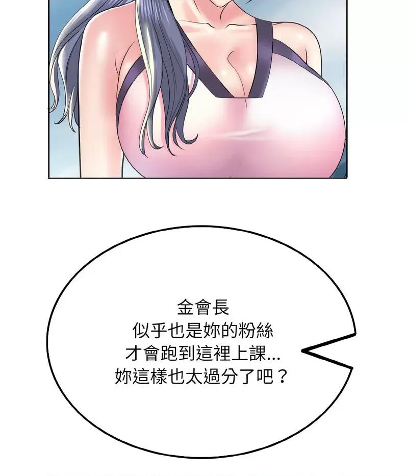 一桿进洞 一杆入洞13 一杆入洞 第74页