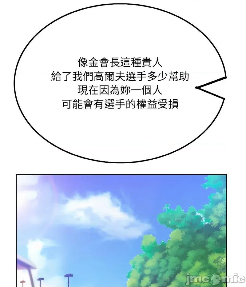 一桿进洞 一杆入洞13 一杆入洞 第75页