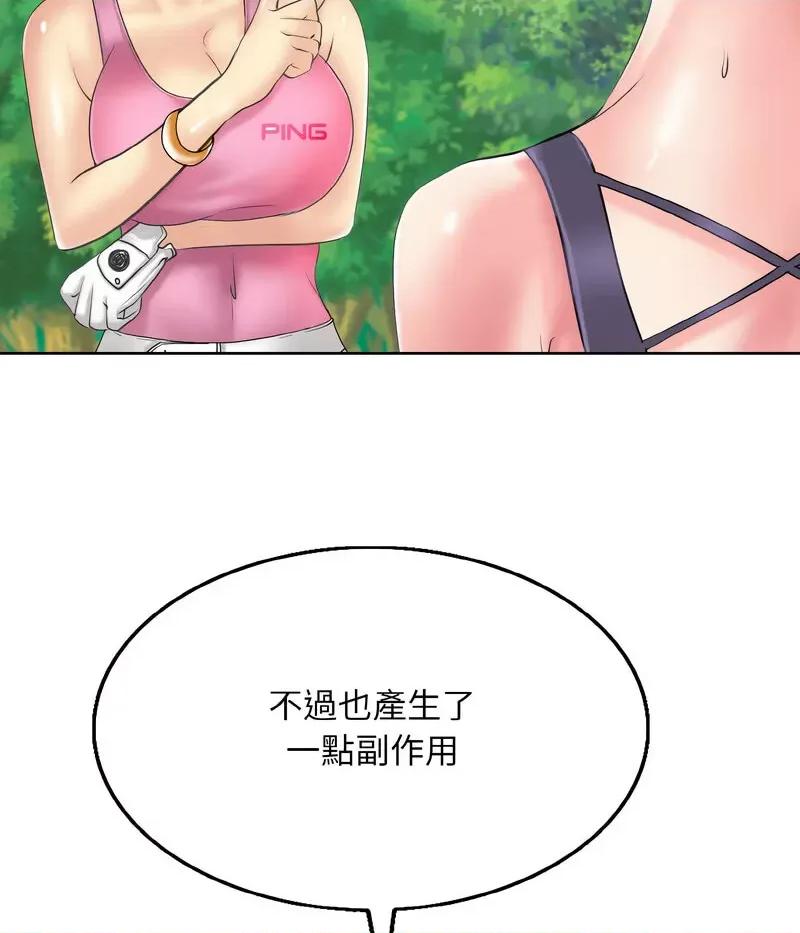 一桿进洞 一杆入洞13 一杆入洞 第82页