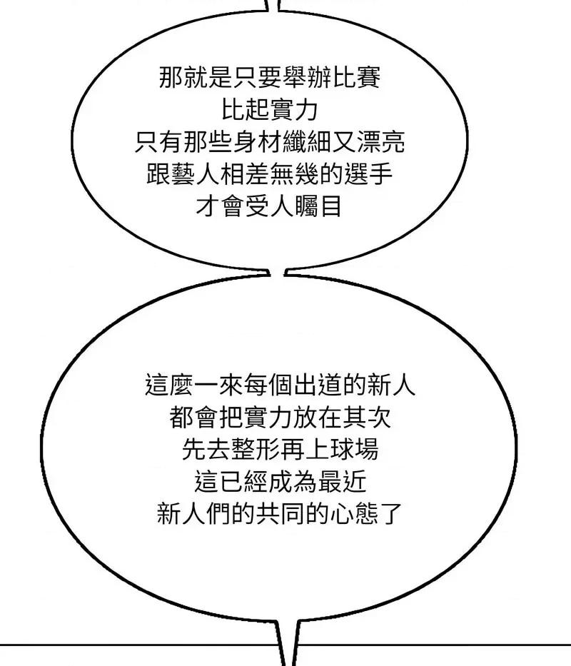 一桿进洞 一杆入洞13 一杆入洞 第83页