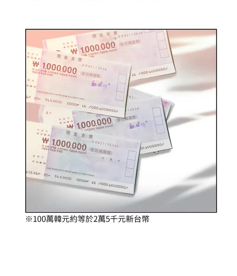 一桿进洞 一杆入洞13 一杆入洞 第96页