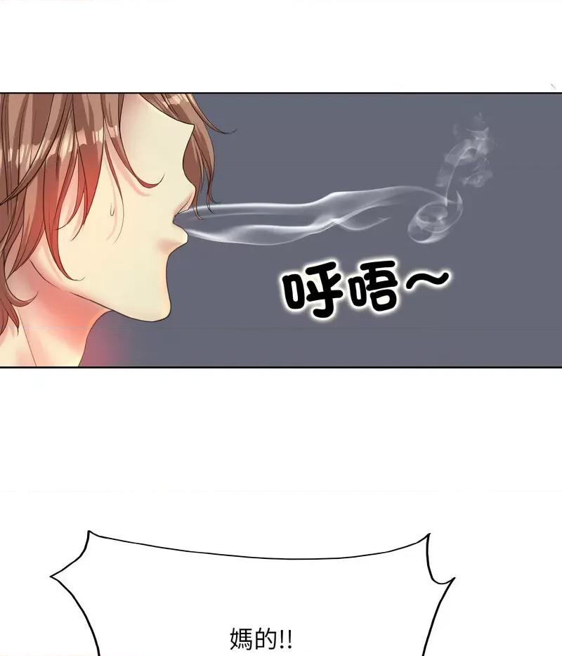 一桿进洞 一杆入洞13 一杆入洞 第97页