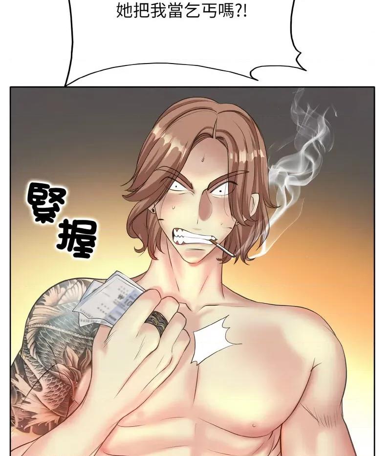 一桿进洞 一杆入洞13 一杆入洞 第98页