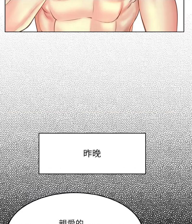 一桿进洞 一杆入洞13 一杆入洞 第99页
