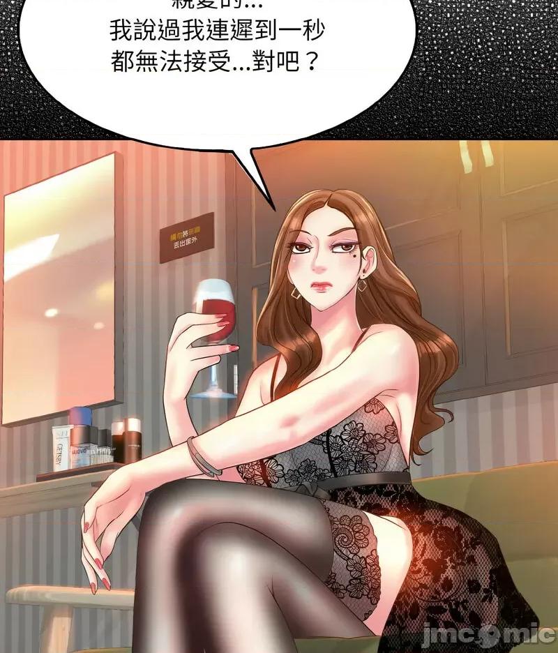一桿进洞 一杆入洞13 一杆入洞 第100页