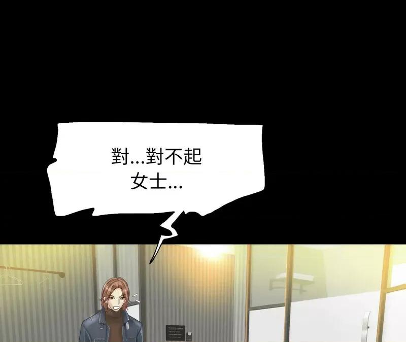 一桿进洞 一杆入洞13 一杆入洞 第102页