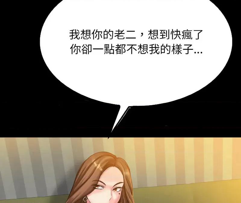 一桿进洞 一杆入洞13 一杆入洞 第104页