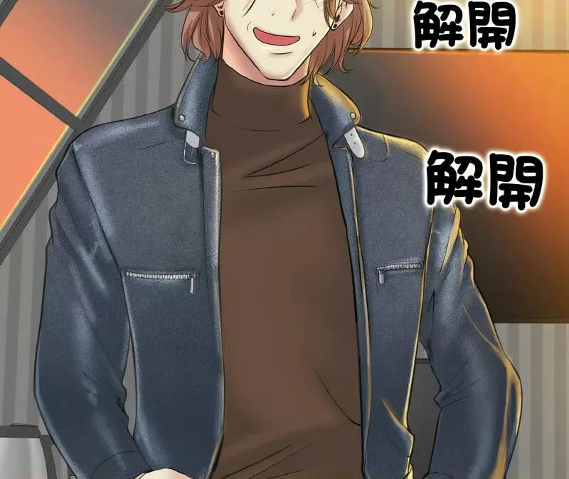 一桿进洞 一杆入洞13 一杆入洞 第108页