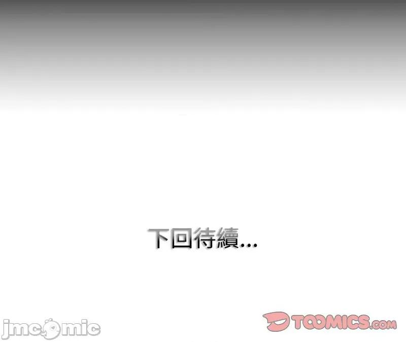 一桿进洞 一杆入洞13 一杆入洞 第110页