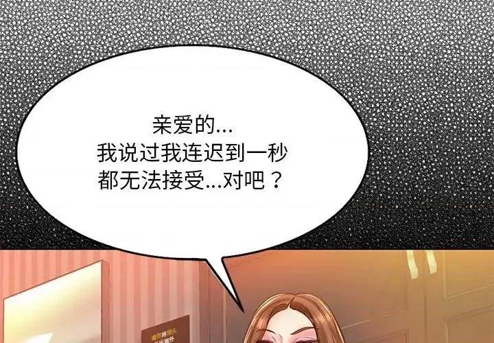 一桿进洞 一杆入洞14 一杆入洞 第2页