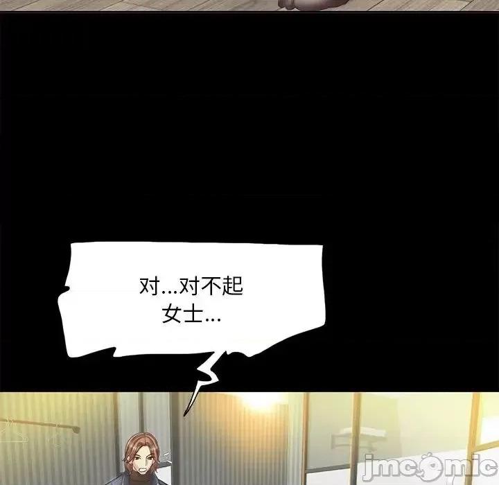 一桿进洞 一杆入洞14 一杆入洞 第5页