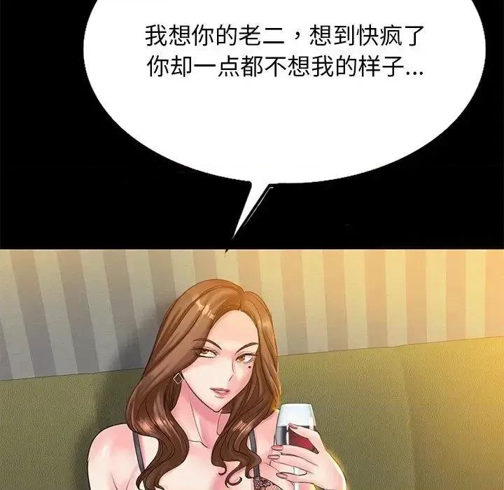 一桿进洞 一杆入洞14 一杆入洞 第7页