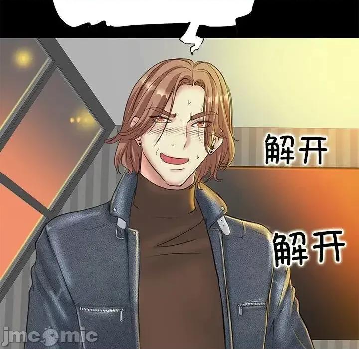 一桿进洞 一杆入洞14 一杆入洞 第10页