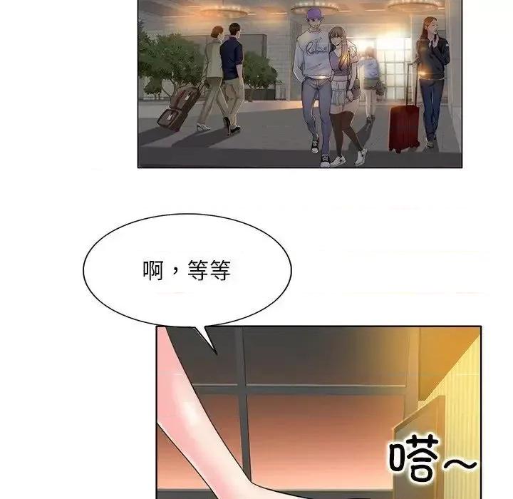 一桿进洞 一杆入洞14 一杆入洞 第16页