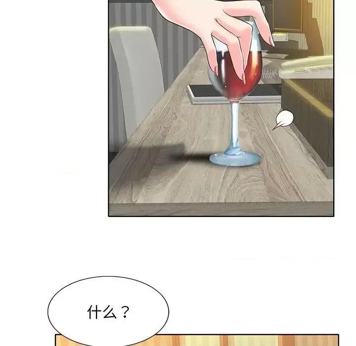 一桿进洞 一杆入洞14 一杆入洞 第17页