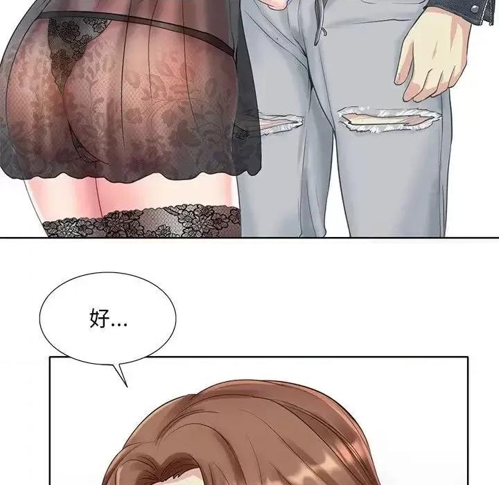 一桿进洞 一杆入洞14 一杆入洞 第22页