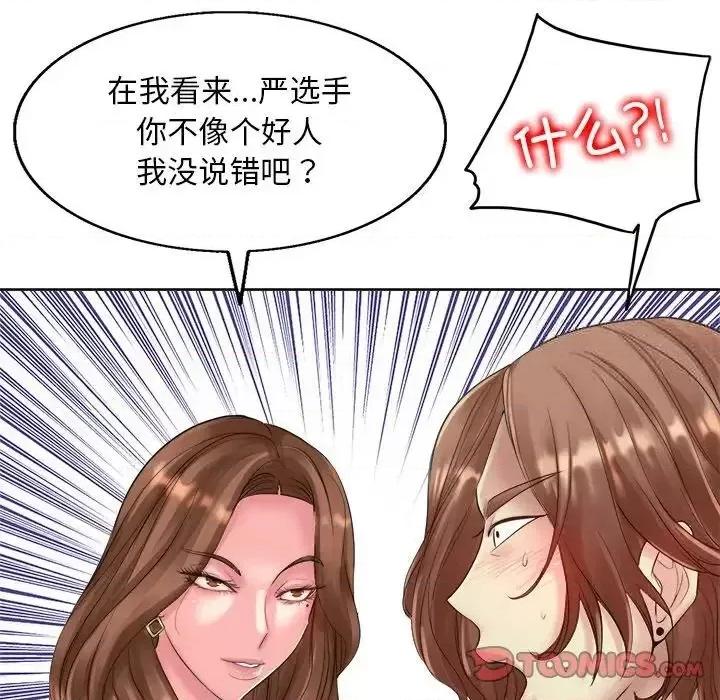 一桿进洞 一杆入洞14 一杆入洞 第24页